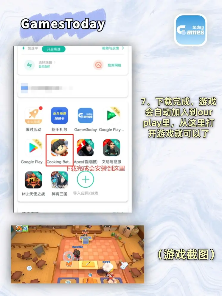 免费人工计划软件排行截图3