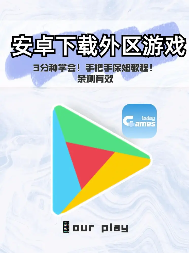 免费人工计划软件排行截图0