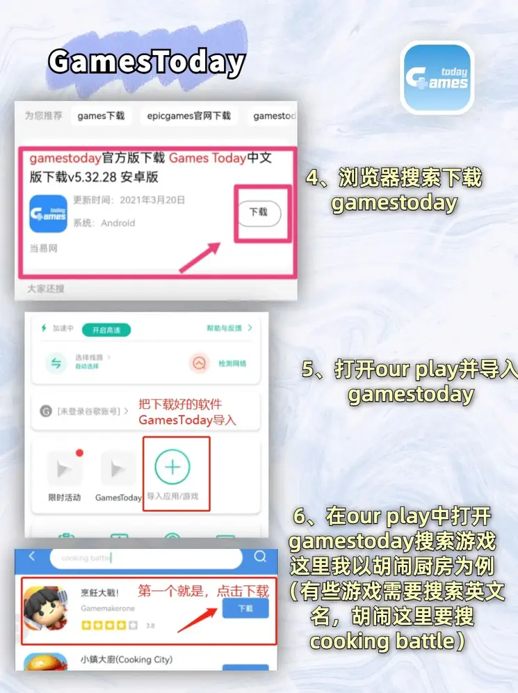 免费人工计划软件排行截图2