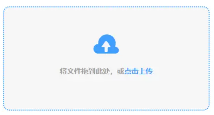 免费人工计划软件排行使用讲解 - 添加文件